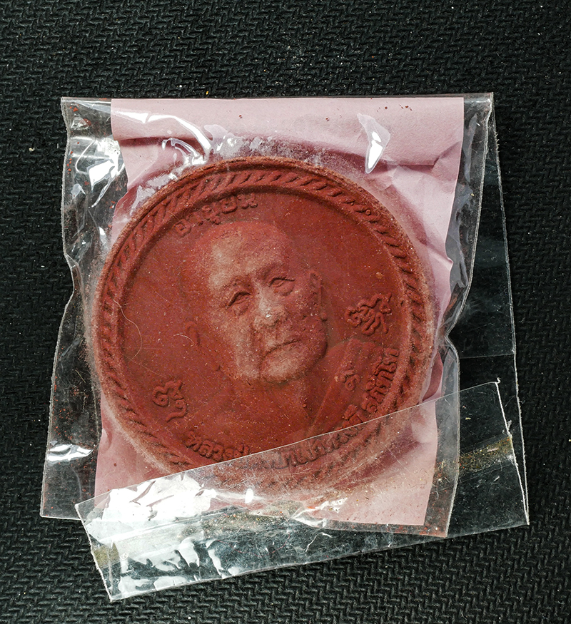 2568-03-31 (7)fp.jpg - พระผงรูปเหมือน เลื่อนสมณศักดิ์ พัดยศ หลวงปู่ครูบาดวงดี สุภัทโท เป็นเจ้าคุณมงคลวิสุทธิ์ วัดท่าจำปี อ.สันป่าตอง จ.เชียงใหม่ อายุวัฒนมงคล 101ปี พ.ศ.2551  [..] | https://kamulet.in.th